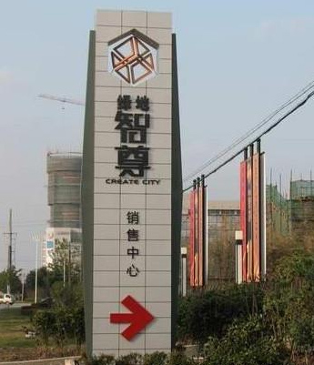 精神堡壘的特征、功能和形態(tài)