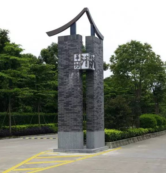標識系統