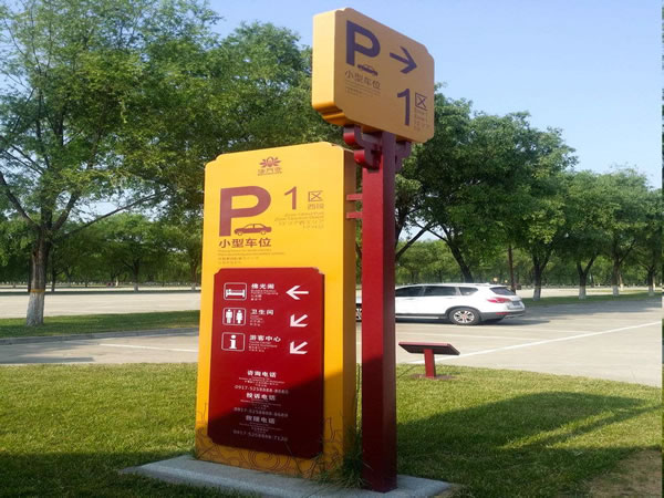 導(dǎo)視牌