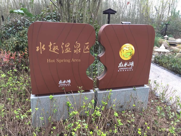 標識設計
